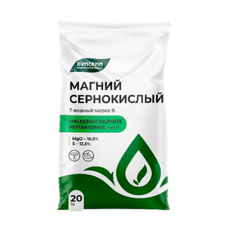 Магний сернокислый марка В