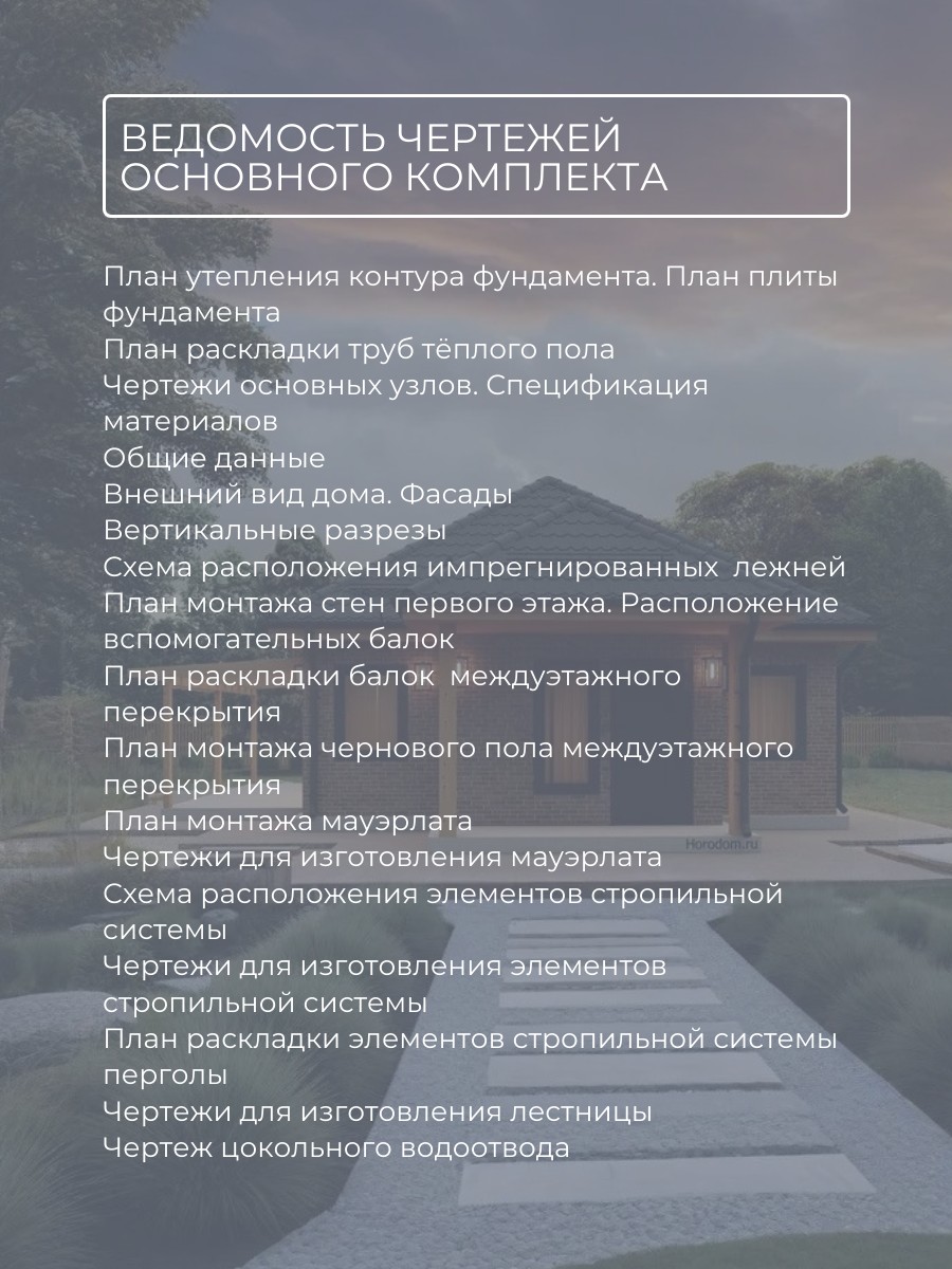 Проект дома 57 м2 / Каркасник / 1 этаж / — фото 8