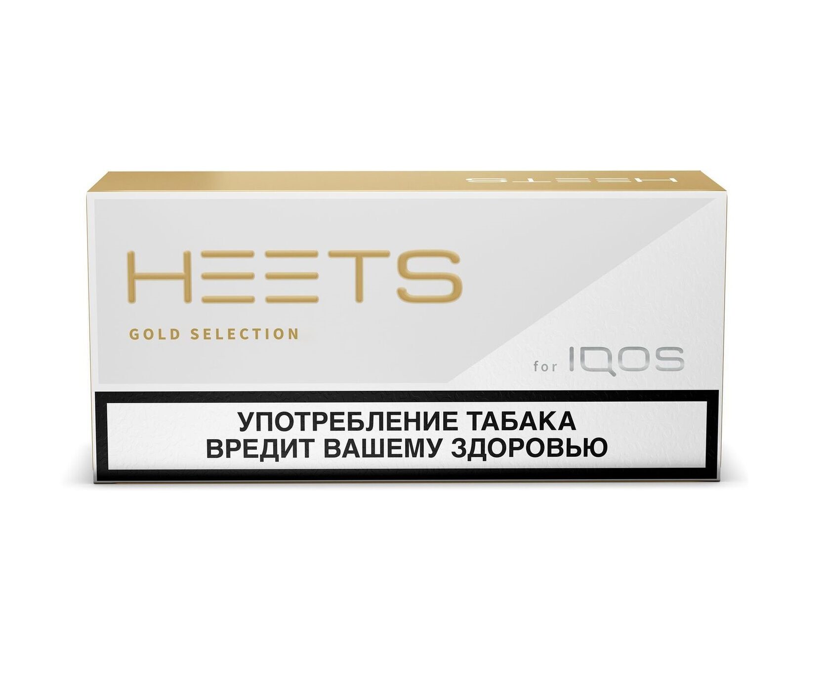 Самые крепкие стики. Стики heets Purple Wave. Стики heets Yellow selection. Стики табачные heets Purple Label 1 блок. Стики heets Purple Label.