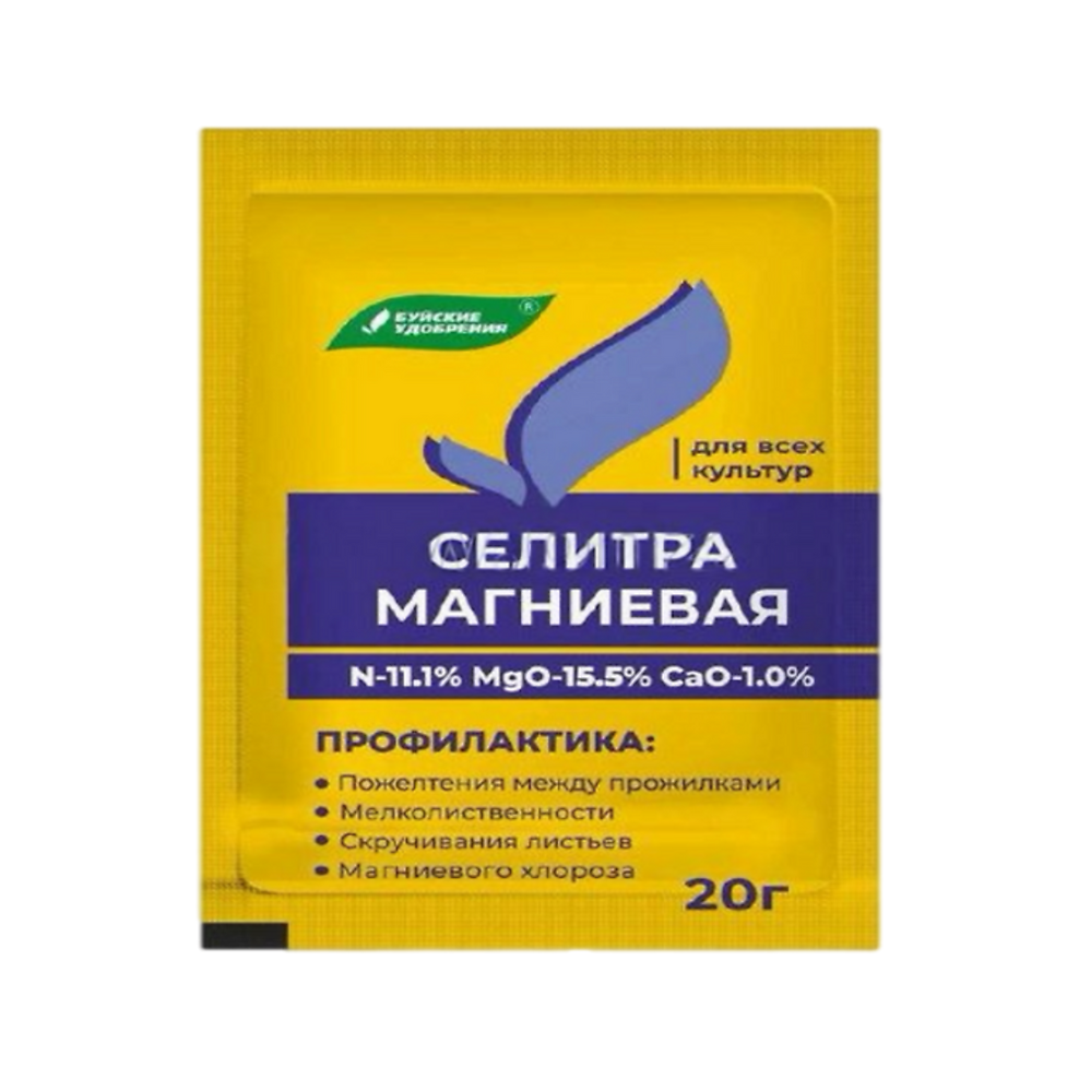 Магниевая селитра Буйские удобрения — для роз, хвойных и перца — фото 2