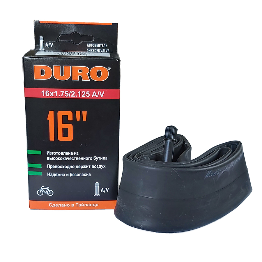 Велосипедная Камера 28 Дюймов Купить