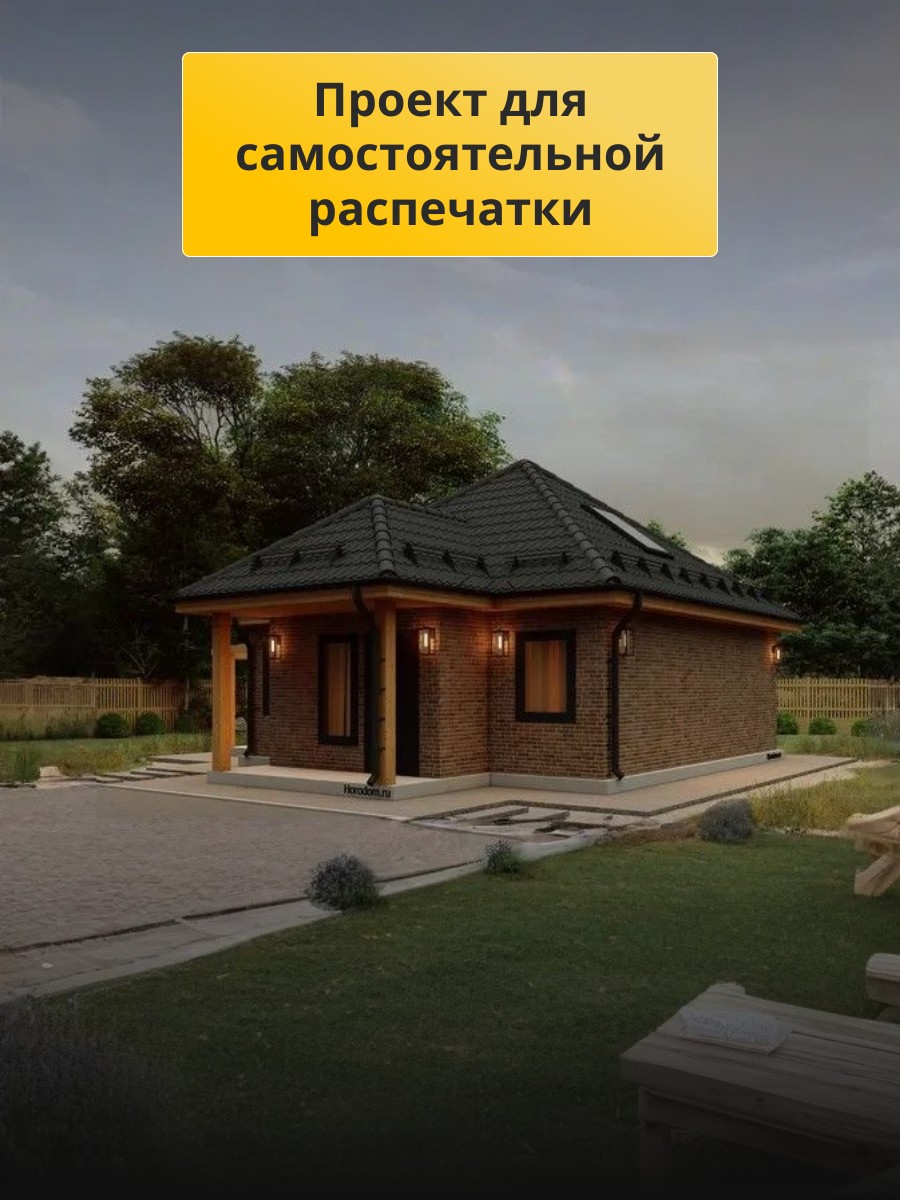 Проект дома 57 м2 / Каркасник / 1 этаж / — фото 3
