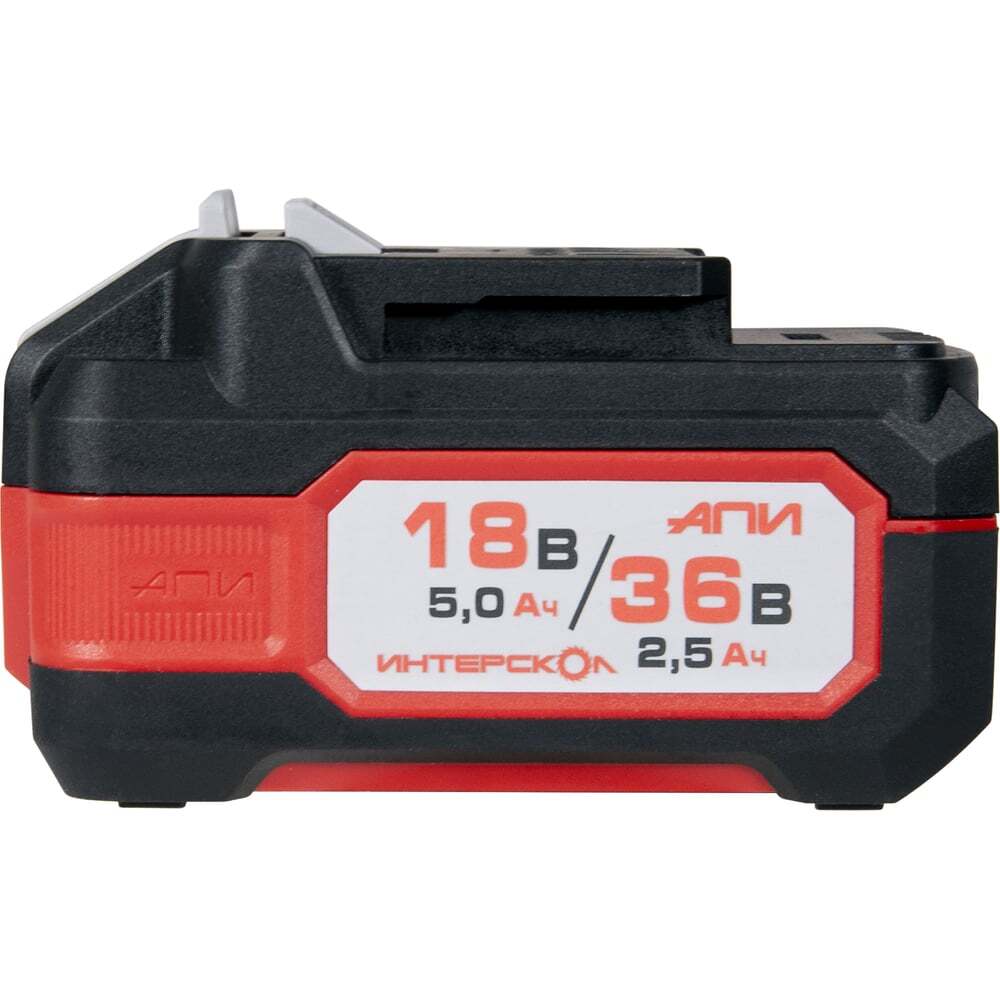 Аккумулятор Интерскол АПИ-5(2,5)/18(36)И 5,0Ач 18В/2,5Ач 36В, Li-ion