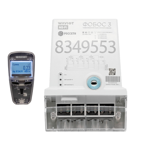 Счетчик электрической энергии статический трехфазный ФОБОС 3 230В, 5 ...