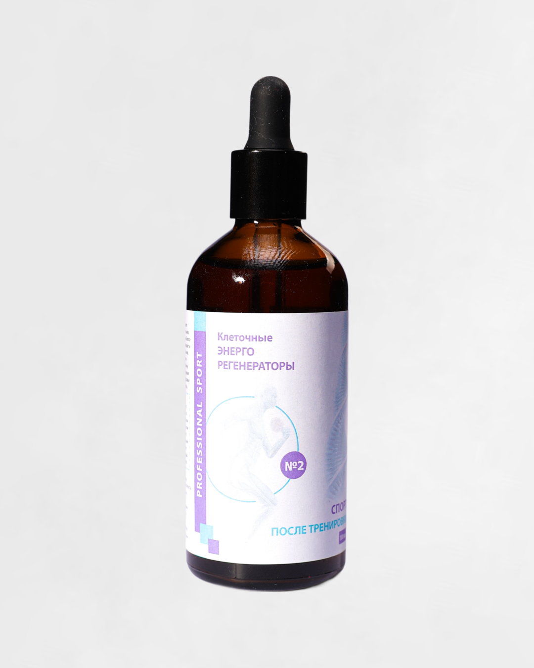 Спорт. После тренировки