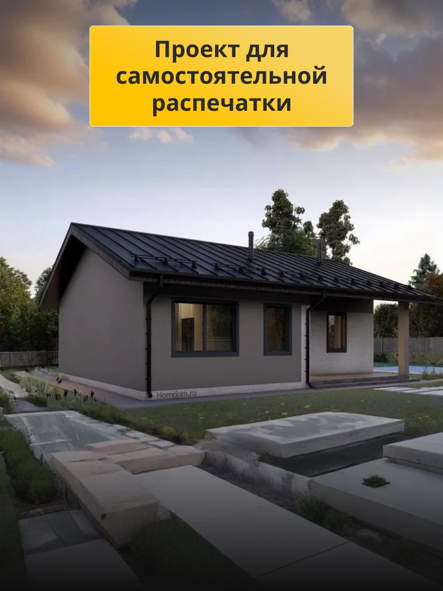 Проект дома 79 м2 / Газобетон / 1 этаж / — фото 4