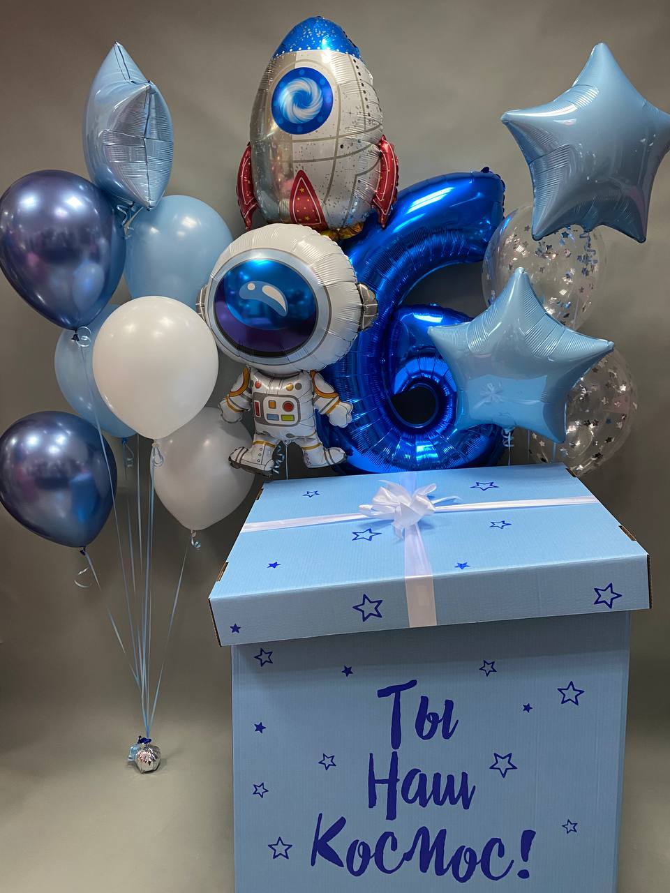Ты просто космос. Просто космос или сюрприз от натана. Подарки на тему космос. Космический бокс. Просто космос или сюрприз от натана.