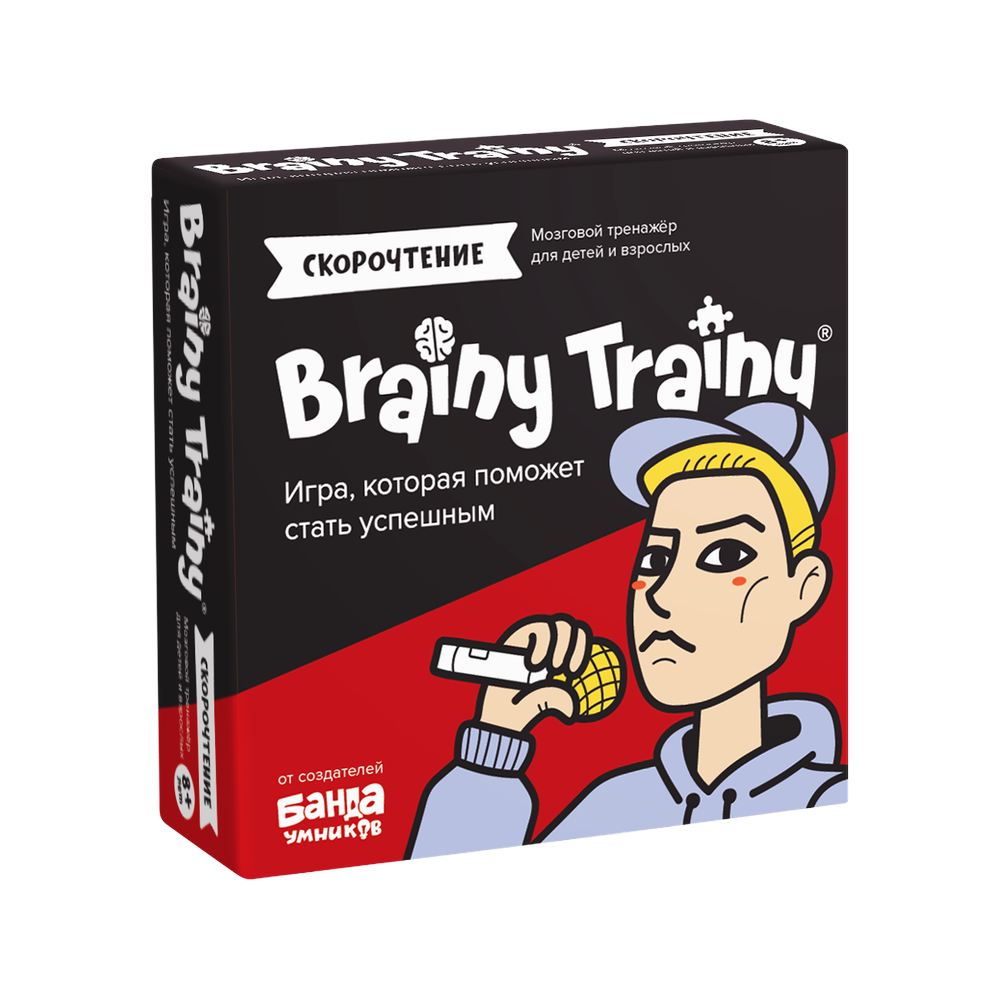 Настольная игра Brainy Trainy «Скорочтение» для детей от 8 лет от Банды умников