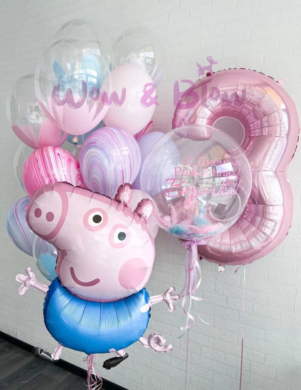 Яркий праздник