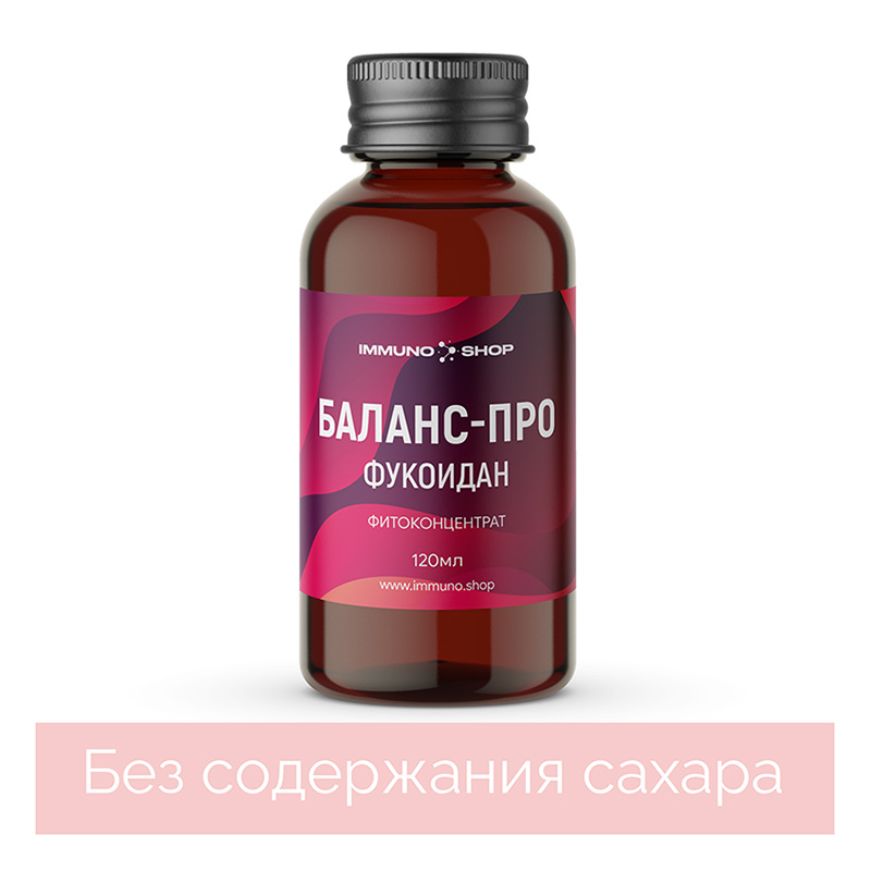 Баланс-Про Фукоидан
