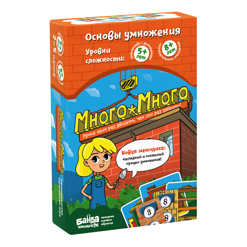 Настольная игра Много-Много для детей от 5 лет от Банды умников