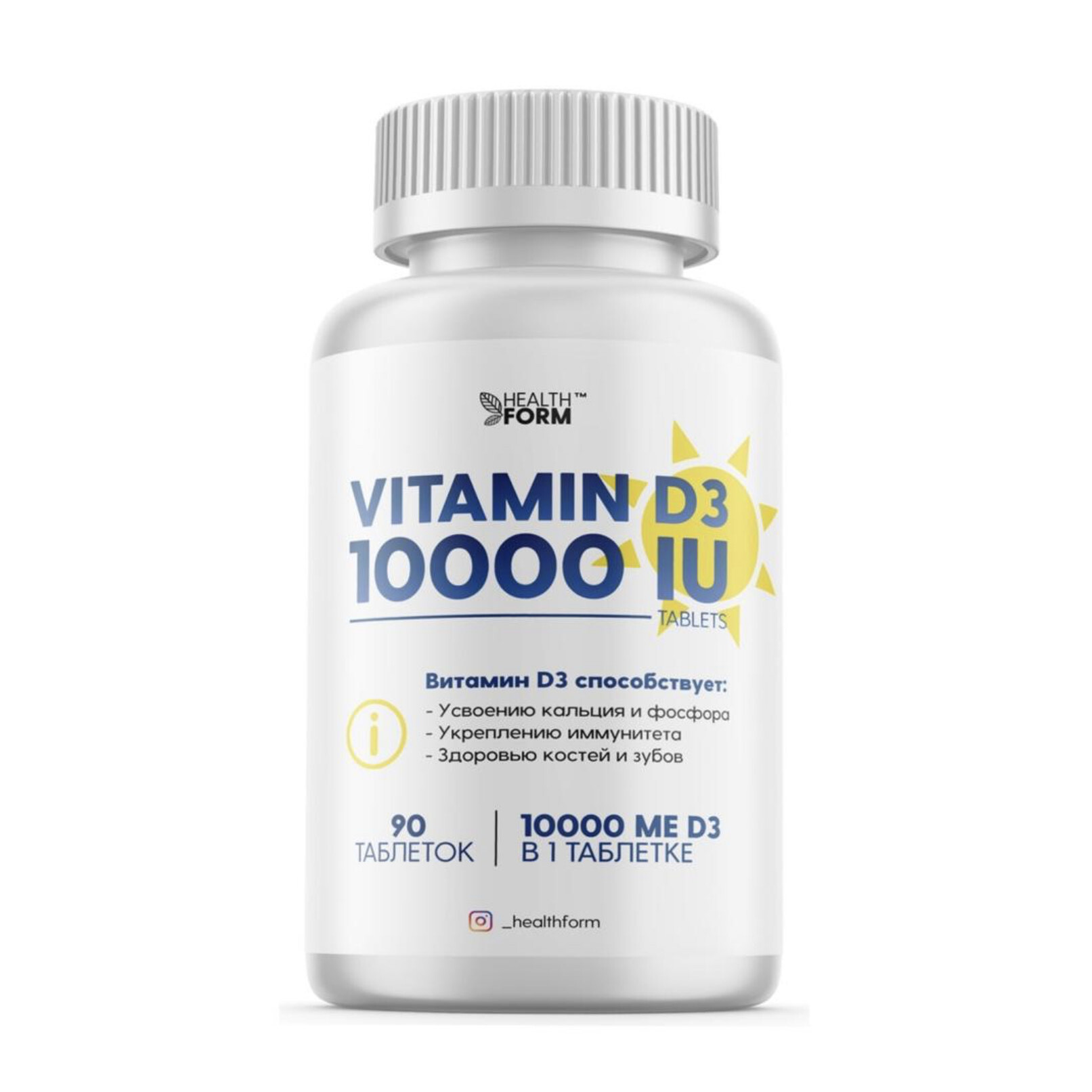 Nfo d3 2000. Витамин д3 реалкапс 2000. Витамин д3 будь здоров 2000ме 120 капсул. Норвежская омега 3 в капсулах. Nfo d3 2000.