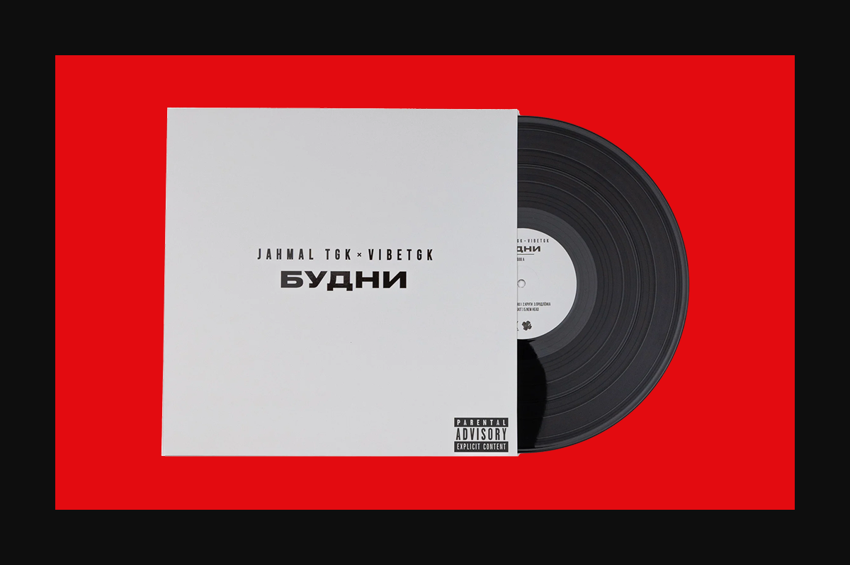 JAHMAL TGK, VIBETGK — БУДНИ