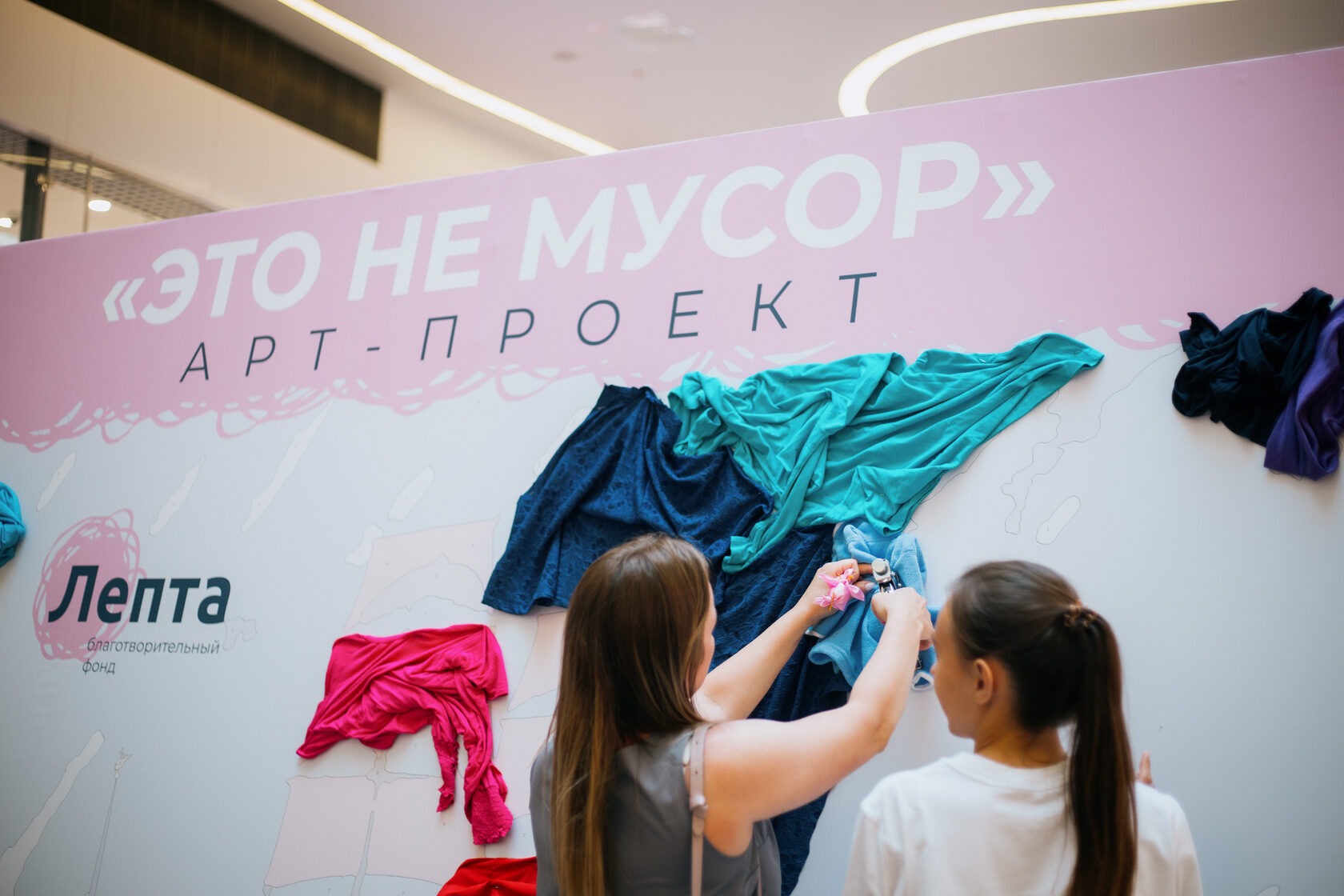 ЭТО НЕ МУСОР! — фото 16