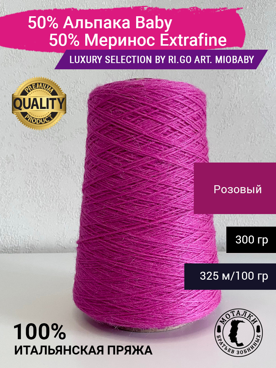 Luxury selection by ri go