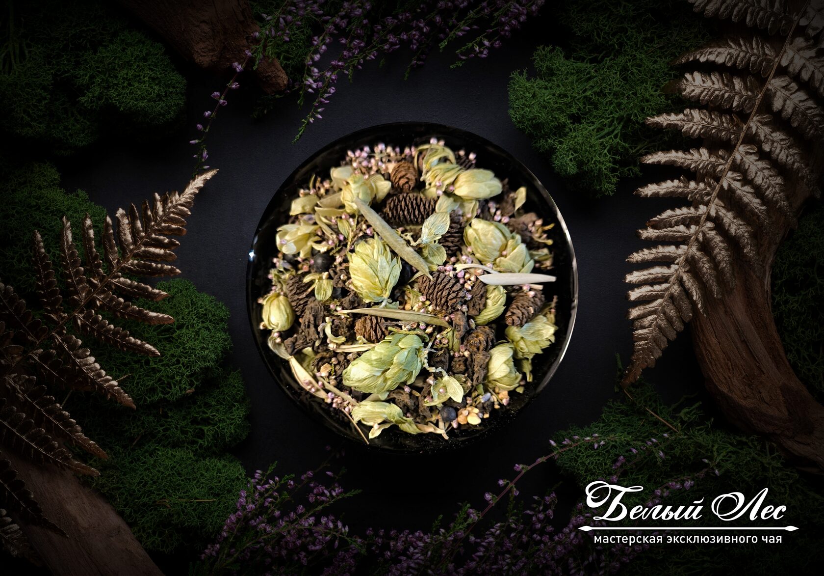 Комковой дикий пуэр «Хозяин Леса»