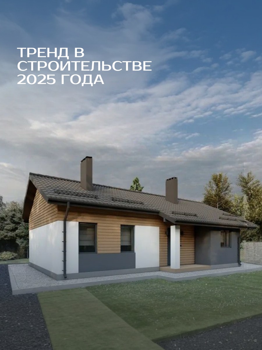 Проект дома 85 м2 / Газобетон / 1 этаж / — фото 4