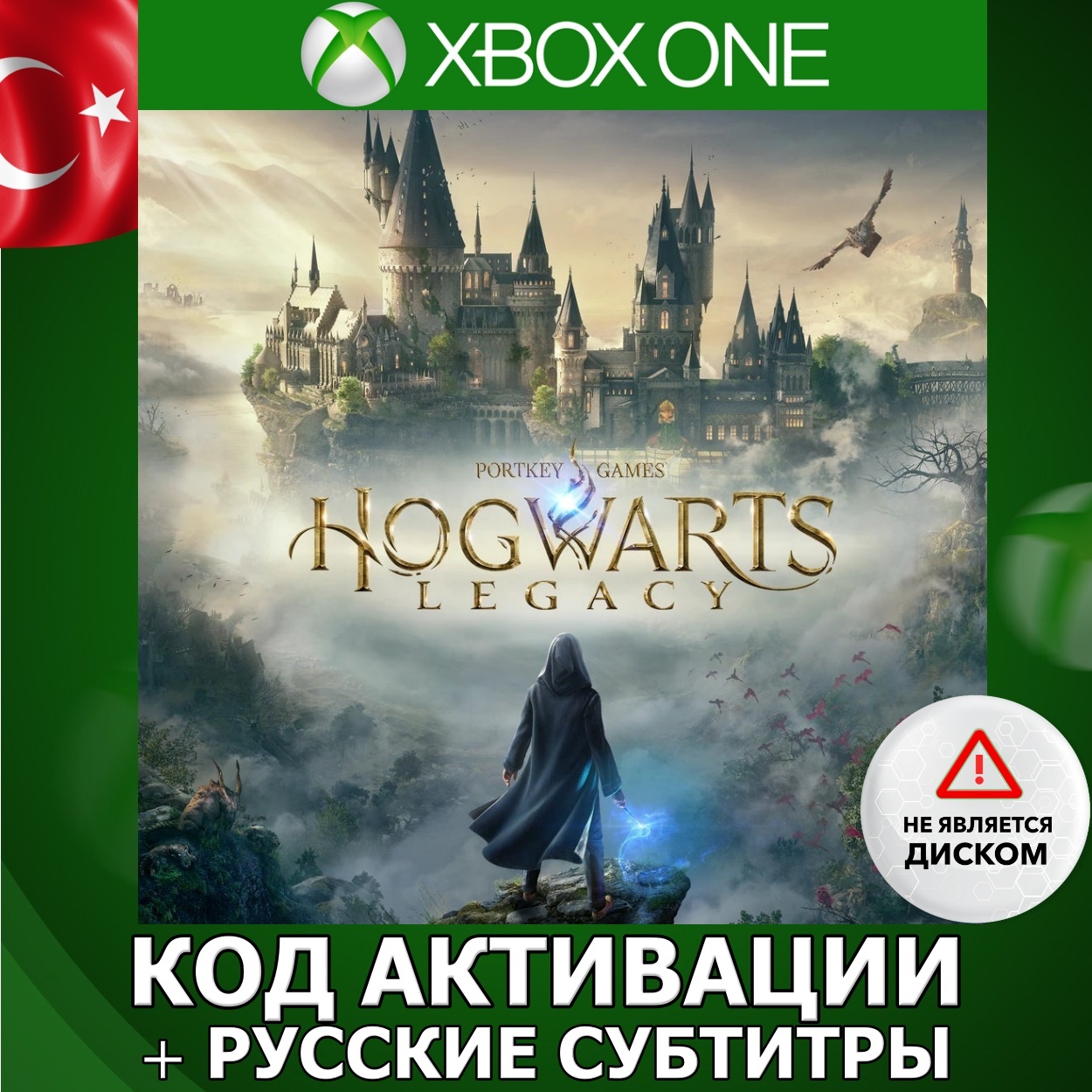 Hogwarts legacy xbox one