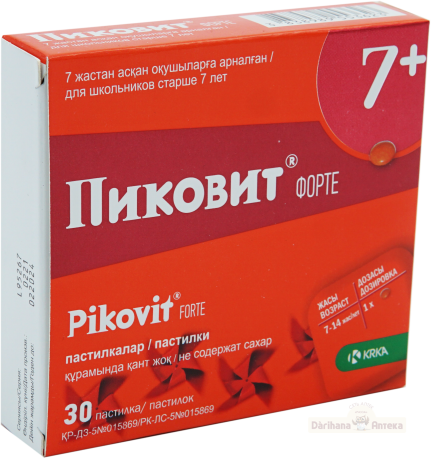 Пиковит форте отзывы. Пиковит форте. пиковит форте 7+. пиковит для детей 7+. пиковит форте 7+ таблетки.