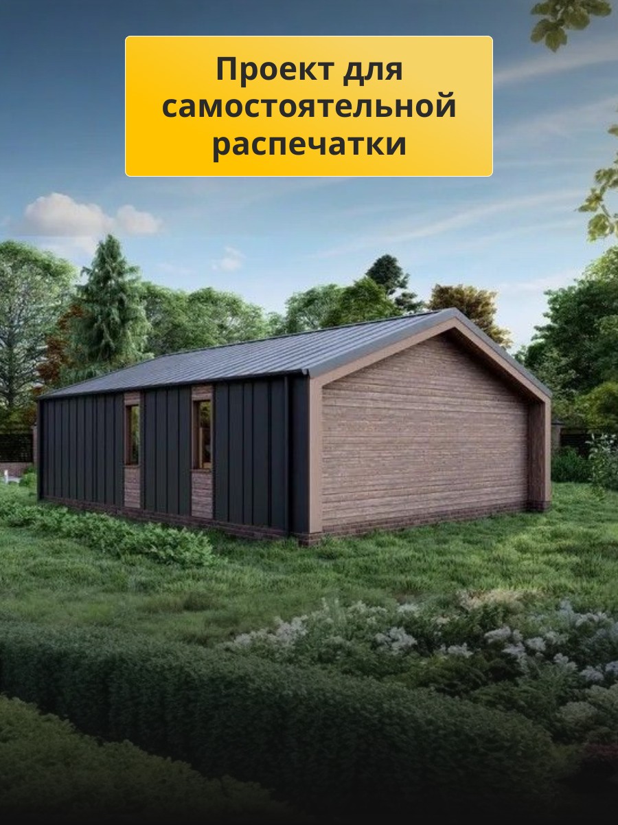 Проект дома 40 м2 / Каркасник / 1 этаж / — фото 3