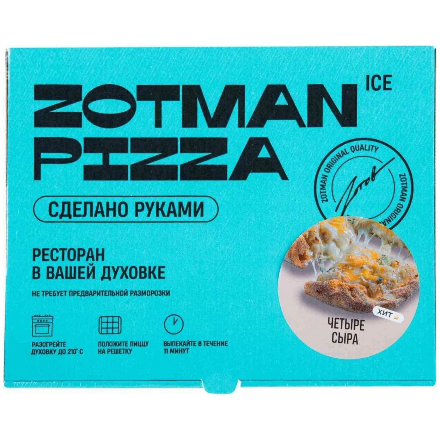 Зотман пицца. Zotman pizza замороженная. Zotman pizza цыпленок песто. Zotman pizza упаковка. Zotman pizza перекресток.