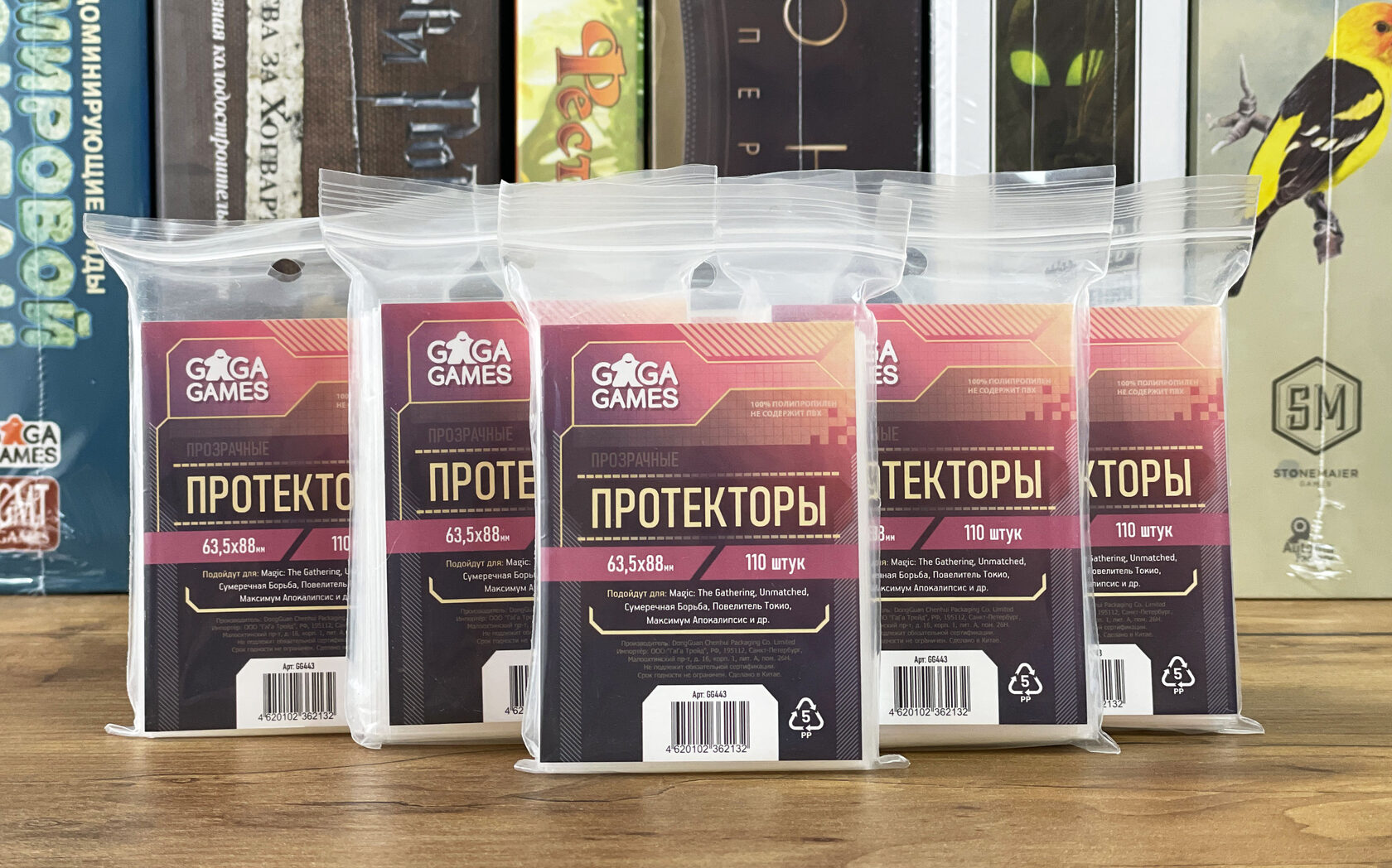 Протекторы 63 63. Протекторы 63 63. Протекторы 44х63. Протекторы 63 63. Протекторы 44х63.