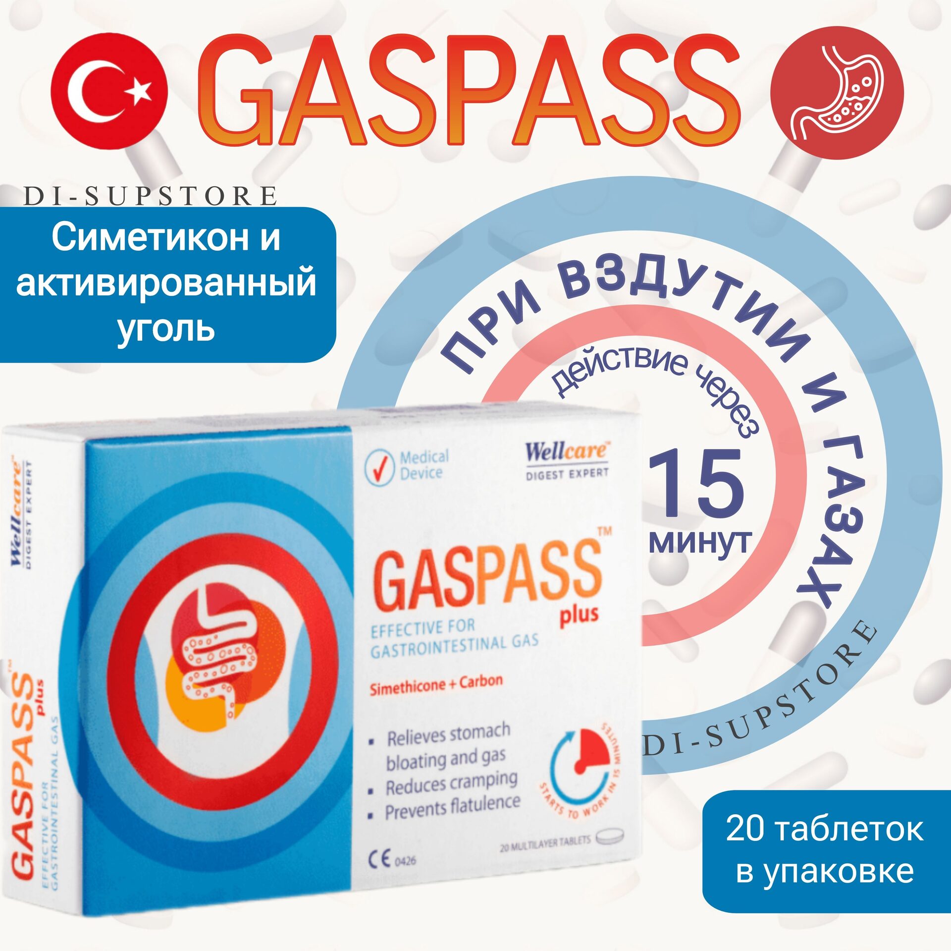 Gaspass Plus - Wellcare