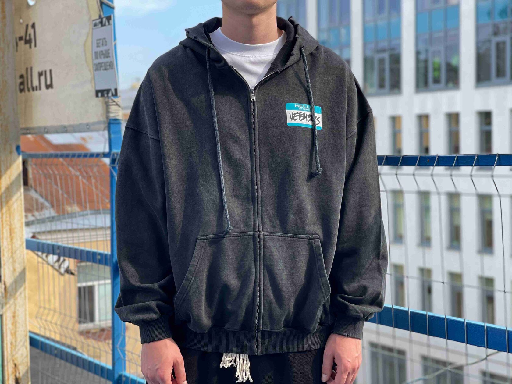 Hello My Name Is Vetements Hoodie My Name Is VETEMENTS Hoodie 