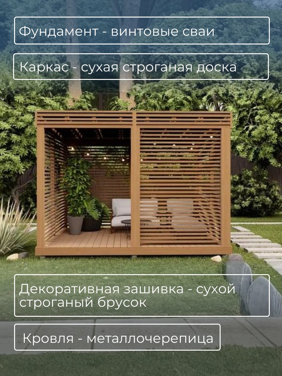 Проект беседки / HDB3X4 — фото 3