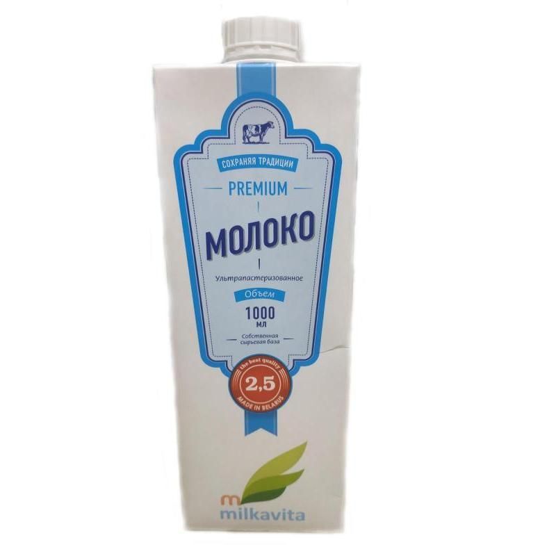 Молоко 2 л. Молоко ультрапастер. 2,5% Милкавита 1л. Молоко 