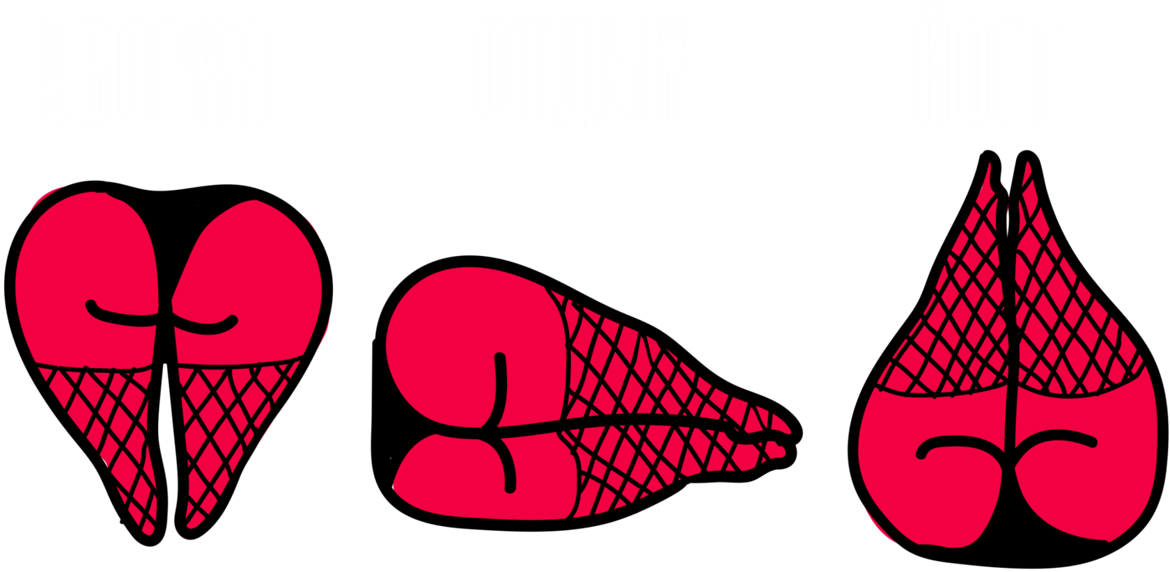 Время любви | сред | IMG 7330