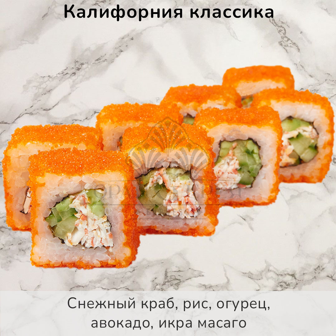 Вкусные суши подольск доставка фото 115