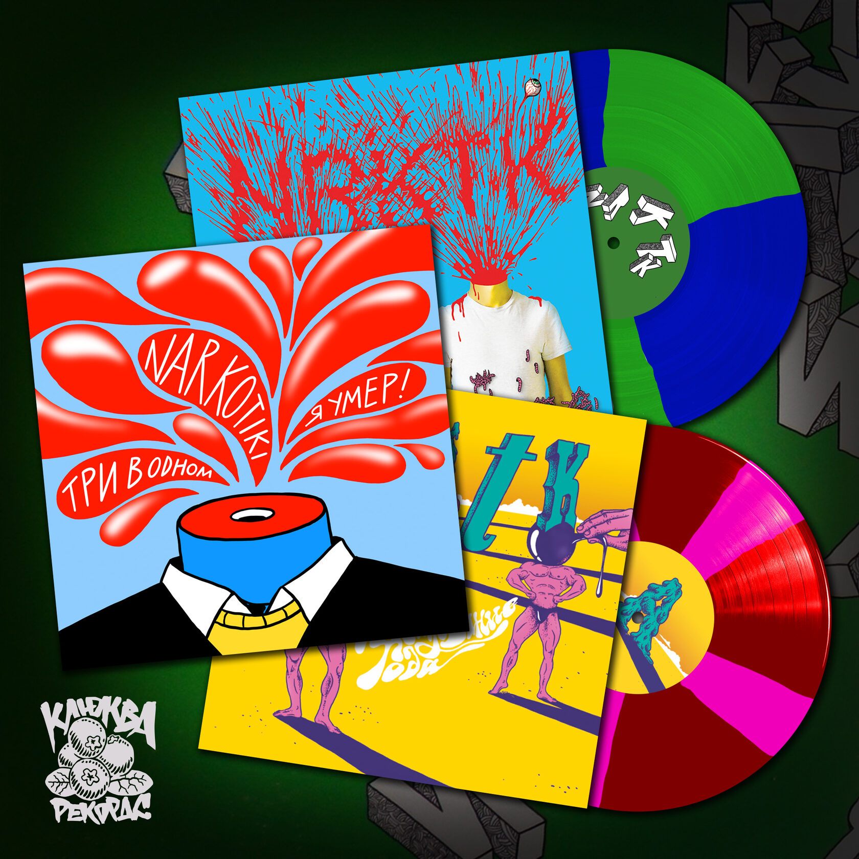 NRKTK box set 2LP