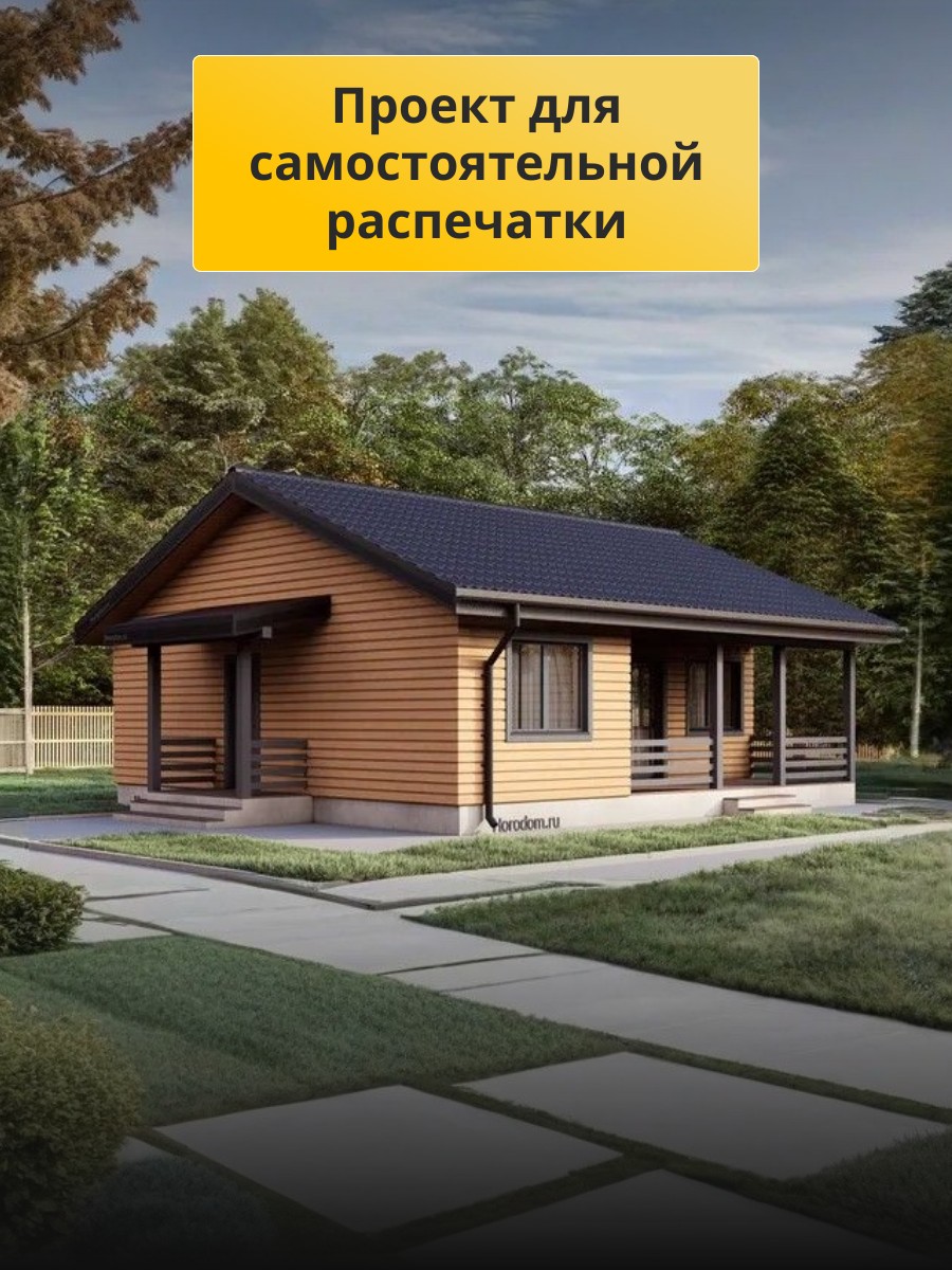Проект дома 60 м2 / Каркасник/Баня / 1 э — фото 3