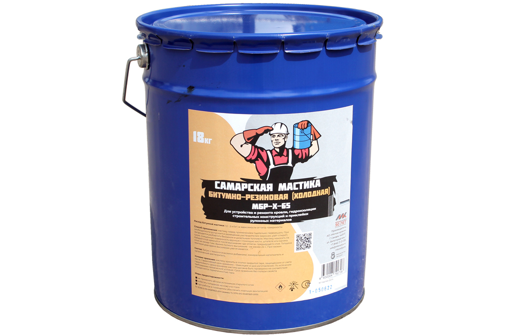 Мастика битумная мбк-55. Битумная мастика праймер. Мбр технониколь. Мастика мбр-65. Мастика битумно-резиновая мбр-65.