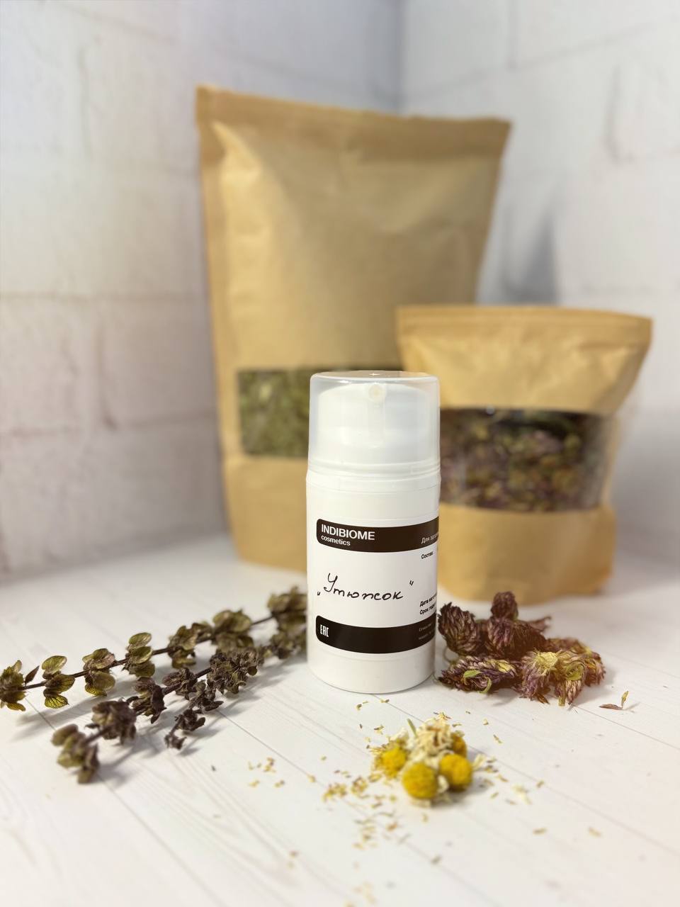 Крем УТЮЖОК Питание и молодость