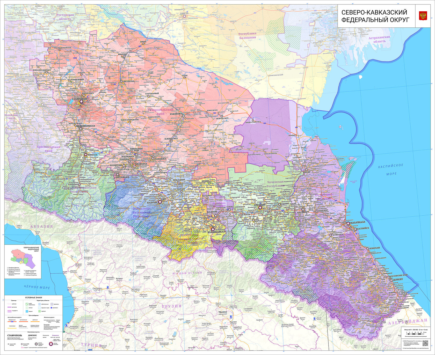 Карта северо кавказского федерального округа