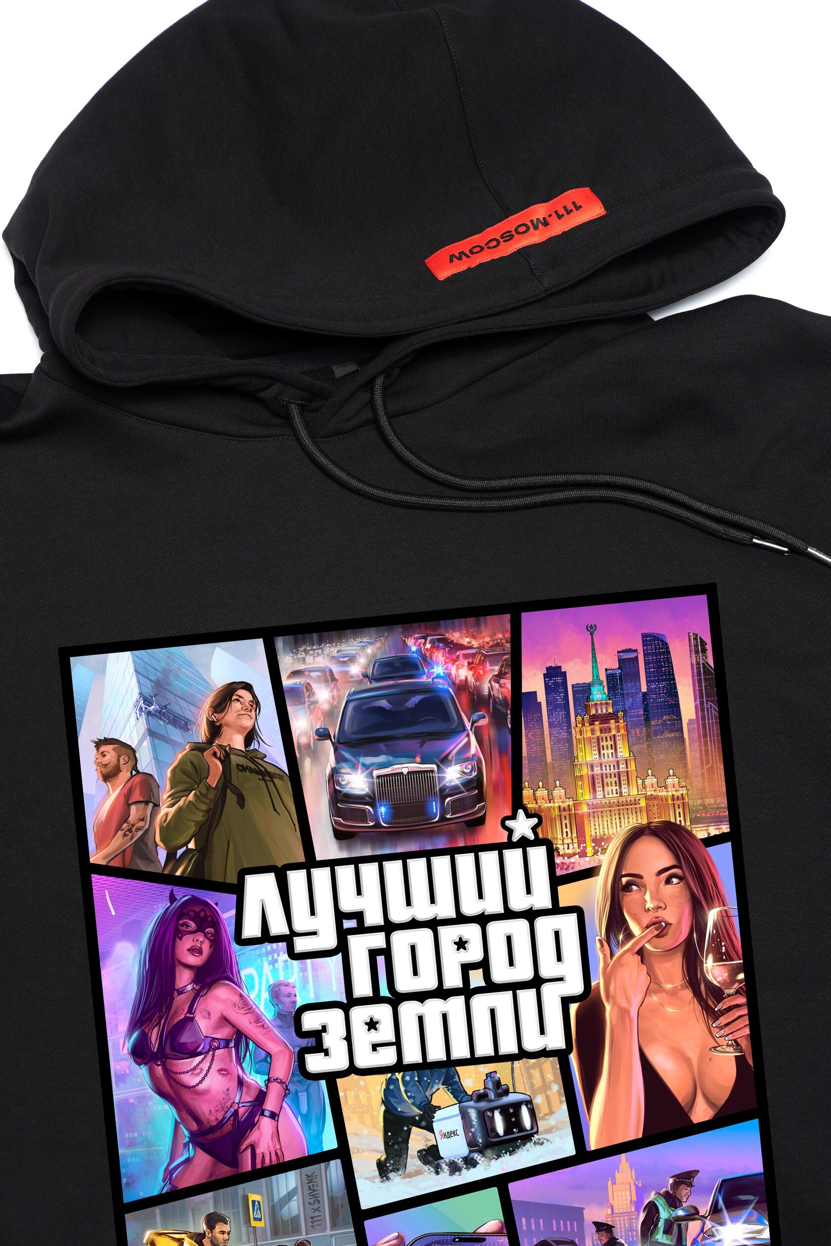 ЛУЧШИЙ ГОРОД ЗЕМЛИ худи черный