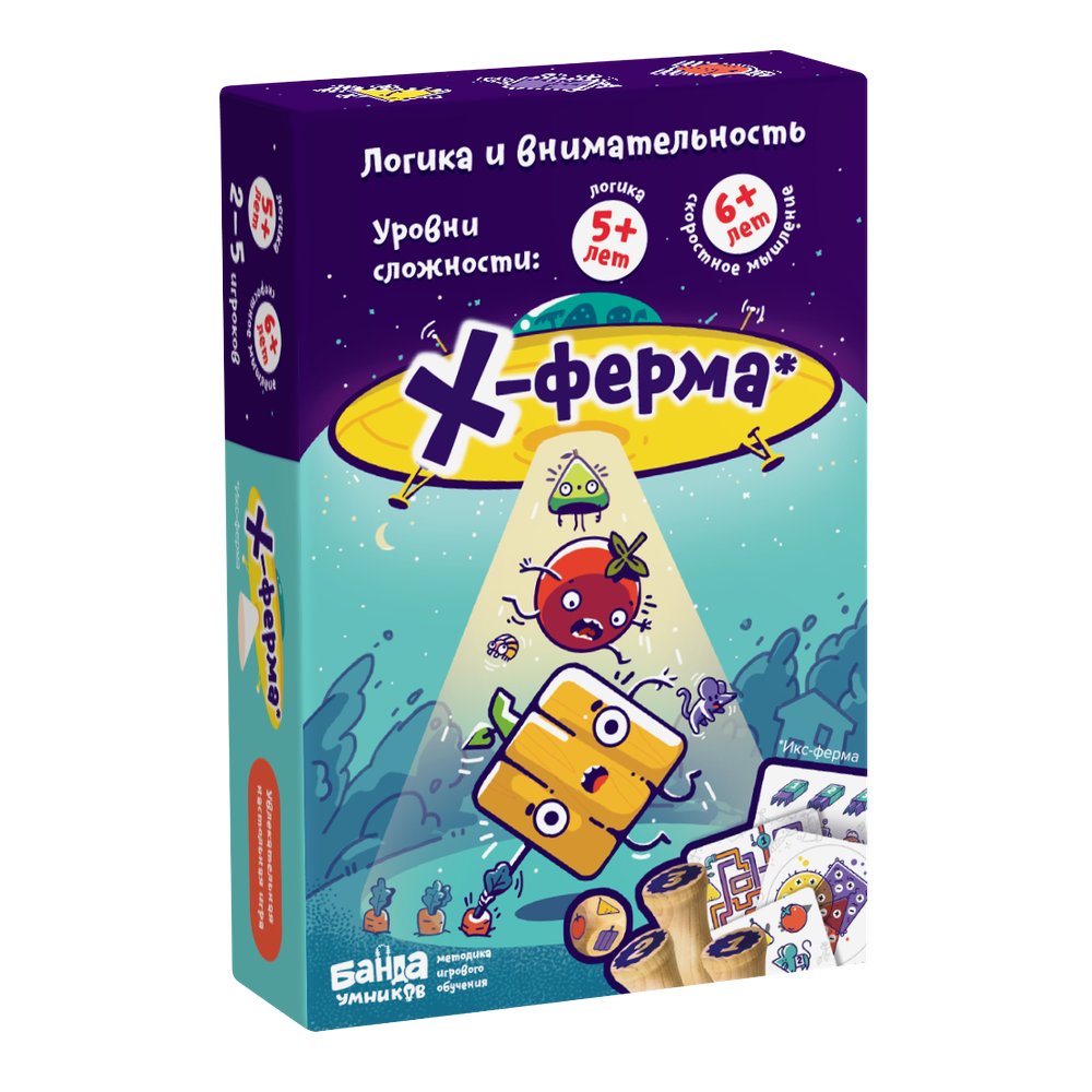 Настольная игра X-ферма для детей от Банды умников