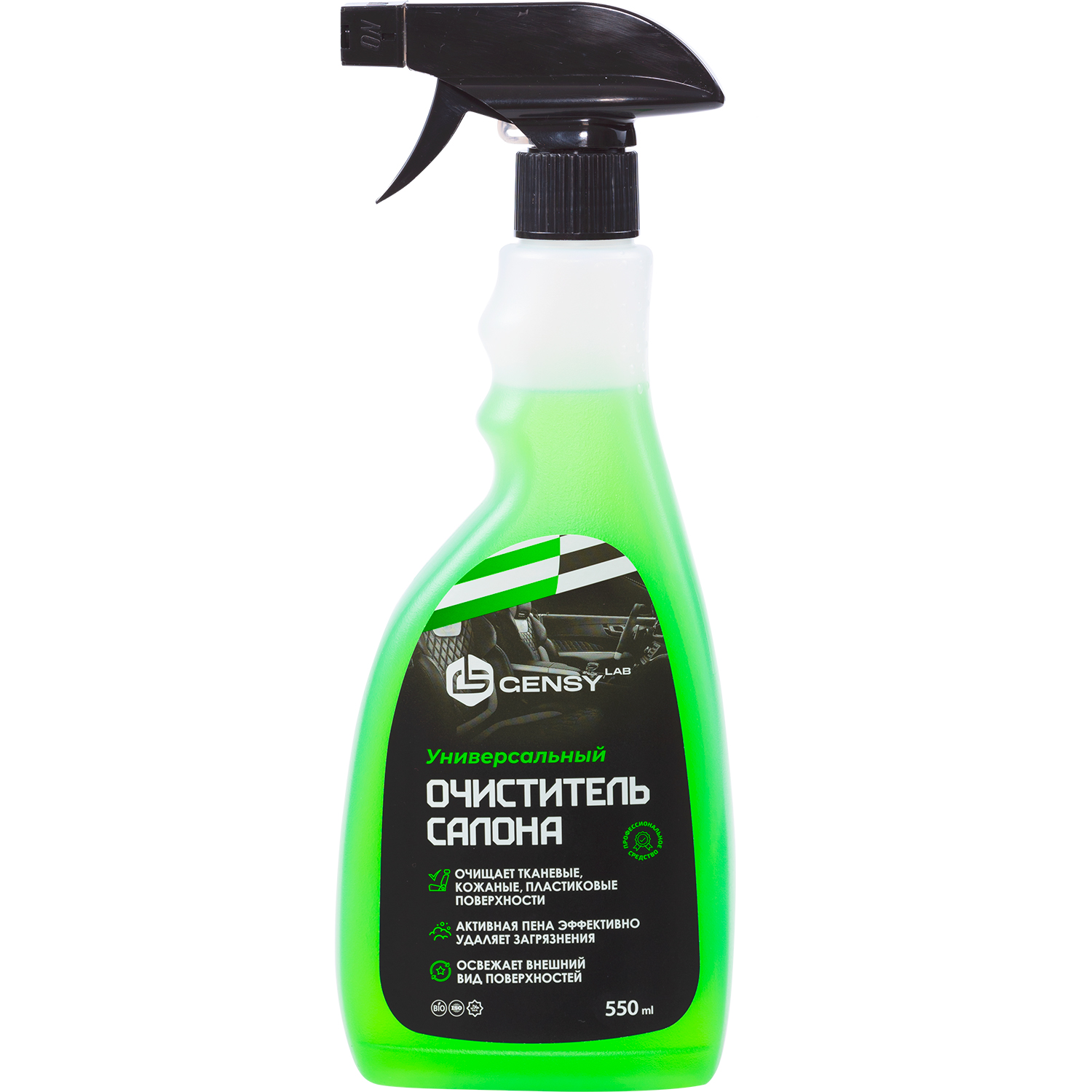 Химия для химчистки автомобиля