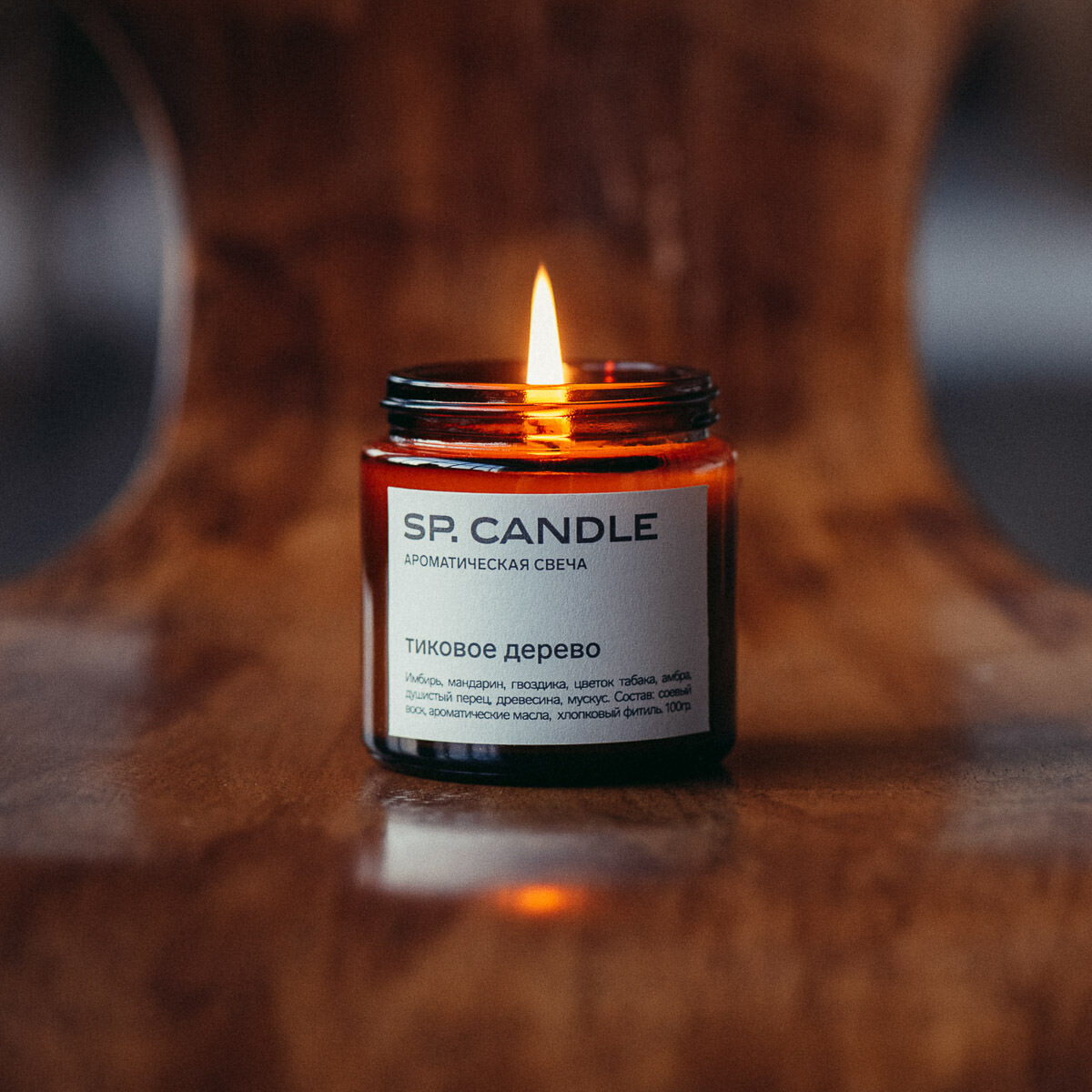 Sp Candle Купить