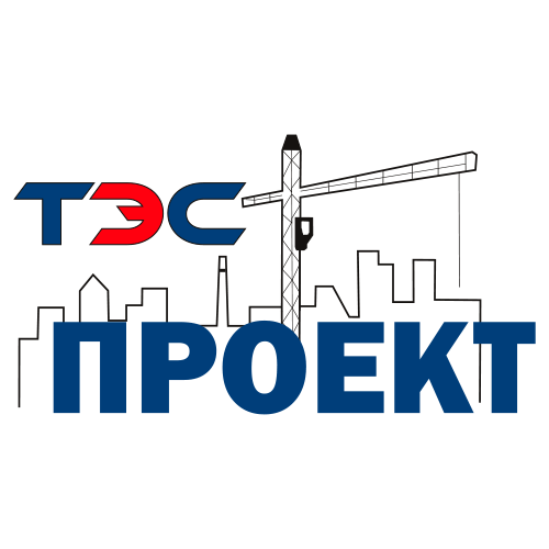 Тэс проект кемерово