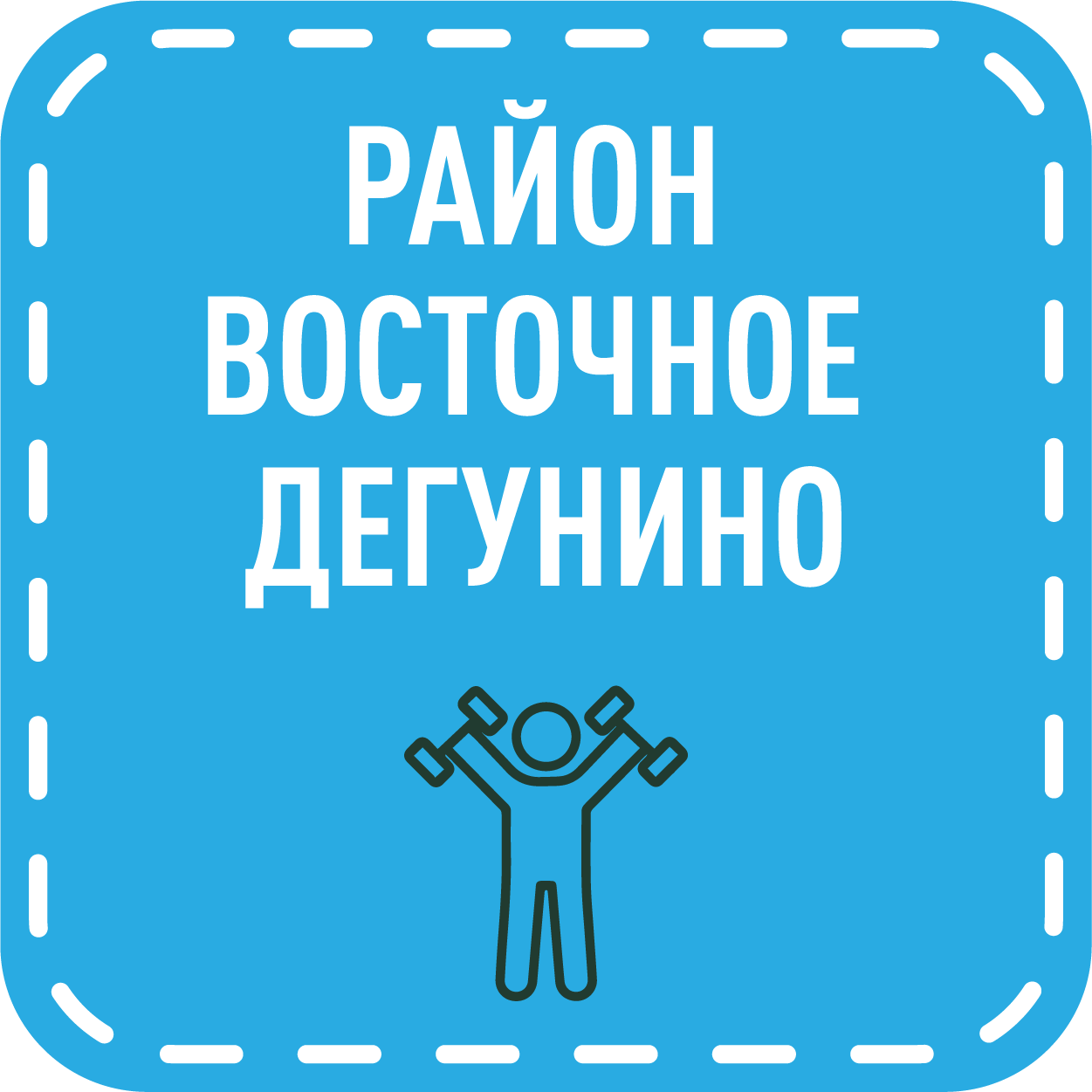 Культурный центр "Гармония"