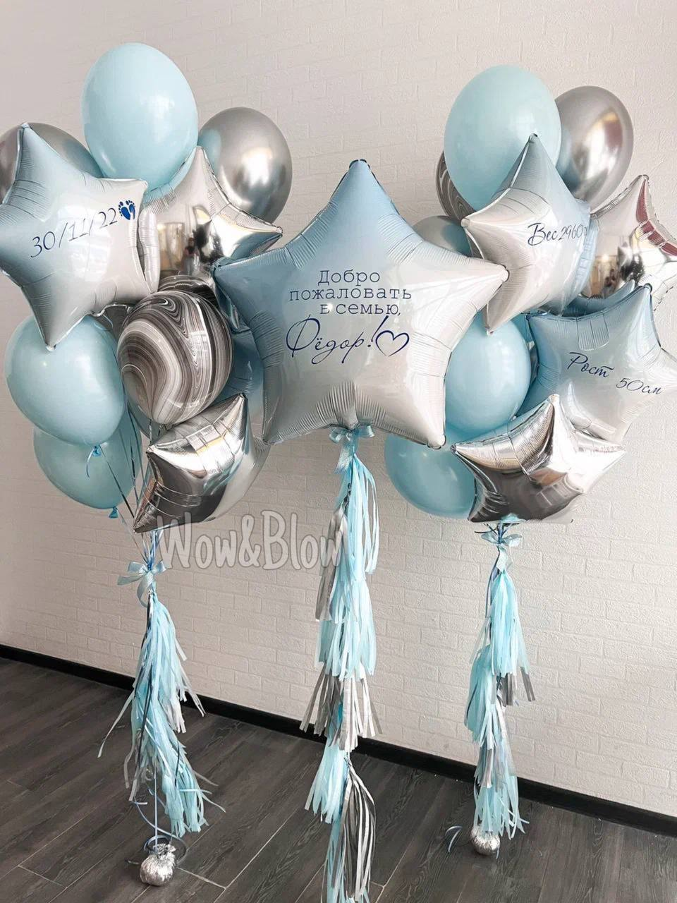 Звездный час