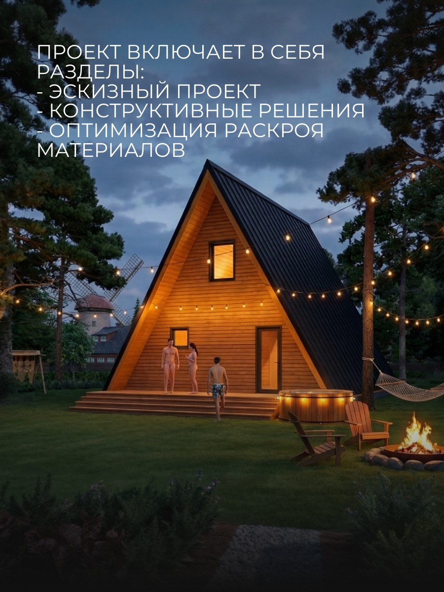 Проект дома 56 м2 / Каркасник / 1 этаж / — фото 4