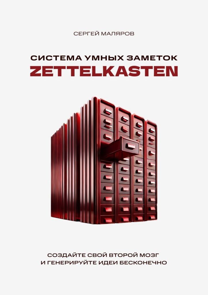 Сила первых шагов: как начать новое дело и не бросить