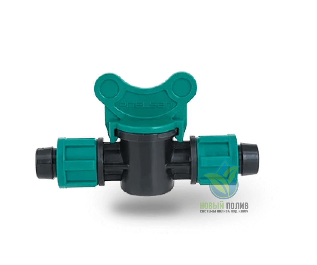 Мини краник. Капельный полив Poelsan. Фитинг для капельной ленты Poelsan. Кран капельный 3/4 поелсан. Мини краник для капельной ленты.