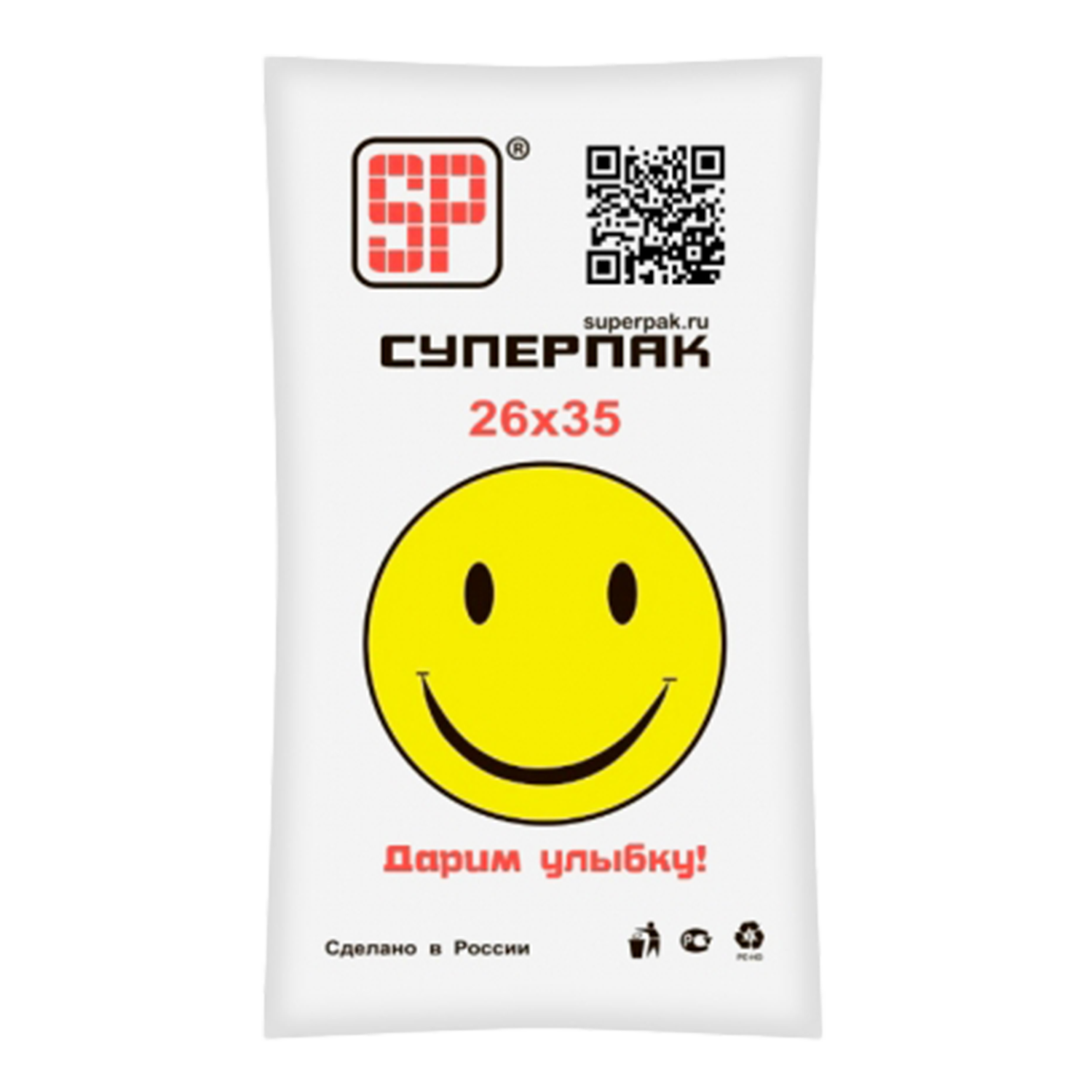 Smile 10. Фасовочные пакеты жёлтый Смайл. Пакеты фасовочные Смайл. Пакеты фасовка смайлик. Пакеты фасовочные 18*35 Пчелка купить оптом цена.