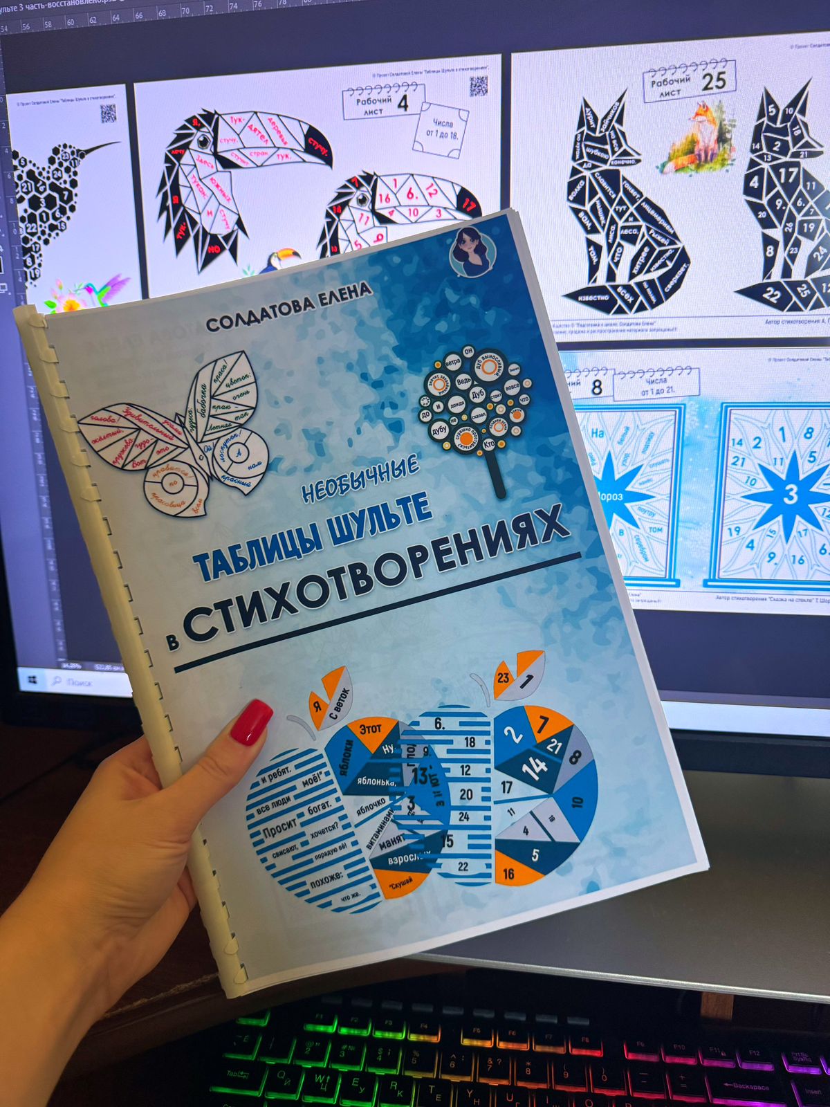 uvlekatelnoeobychenie.ru