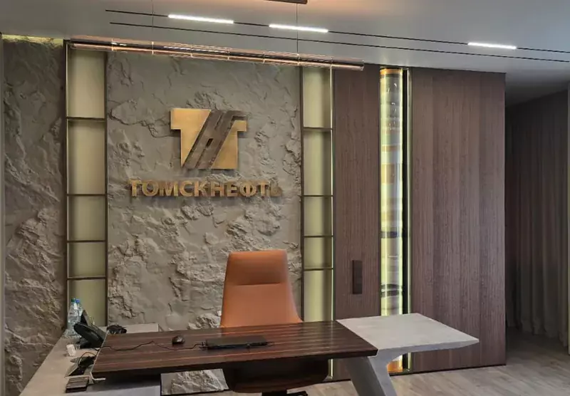 Логотип «Томскнефть» на&nbsp;стене кабинета